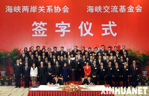 金融如何支持海峡两岸融合发展？解读央行、外汇局重磅文件