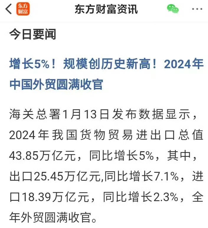 金融如何支持海峡两岸融合发展？解读央行、外汇局重磅文件