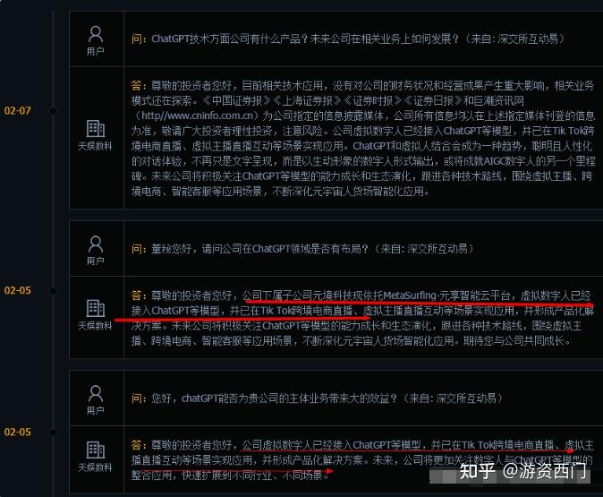 协鑫携手华为、蚂蚁数科等生态伙伴 共探“AI+低碳”新路径