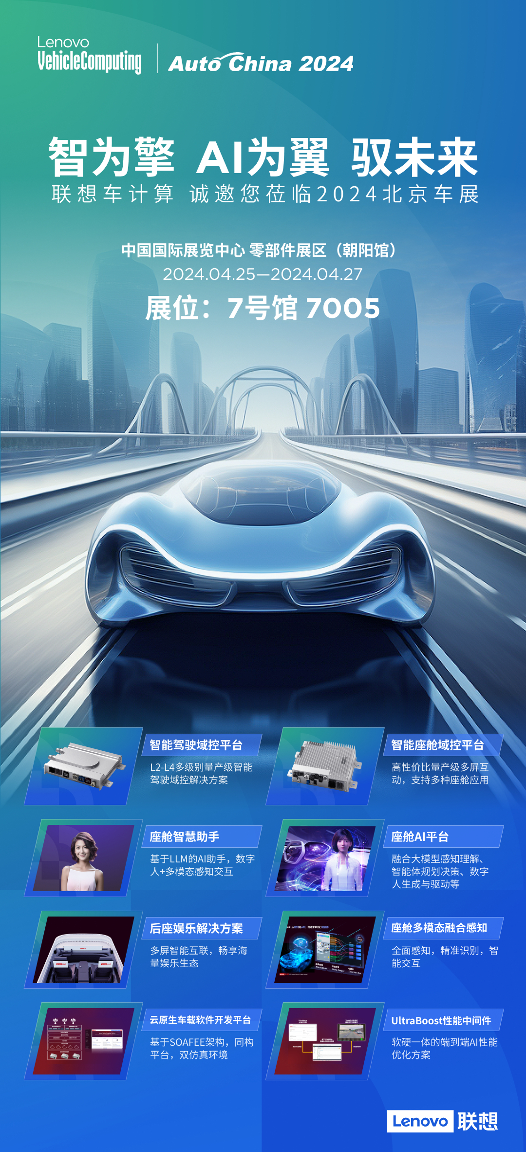 公牛集团与阿里云达成全栈AI合作