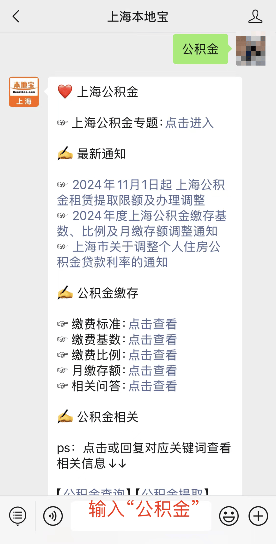 多地公积金“破界” 开启互认互贷