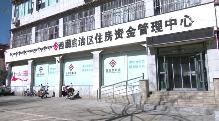 多地公积金“破界” 开启互认互贷