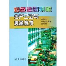 恒辉安防：公司通过特定编织工艺及涂层工艺开发出了多款腱绳测试样品