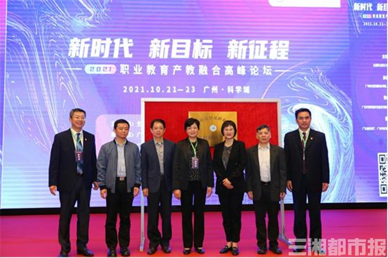 “四链”人才共话AI赋能科学研究新范式