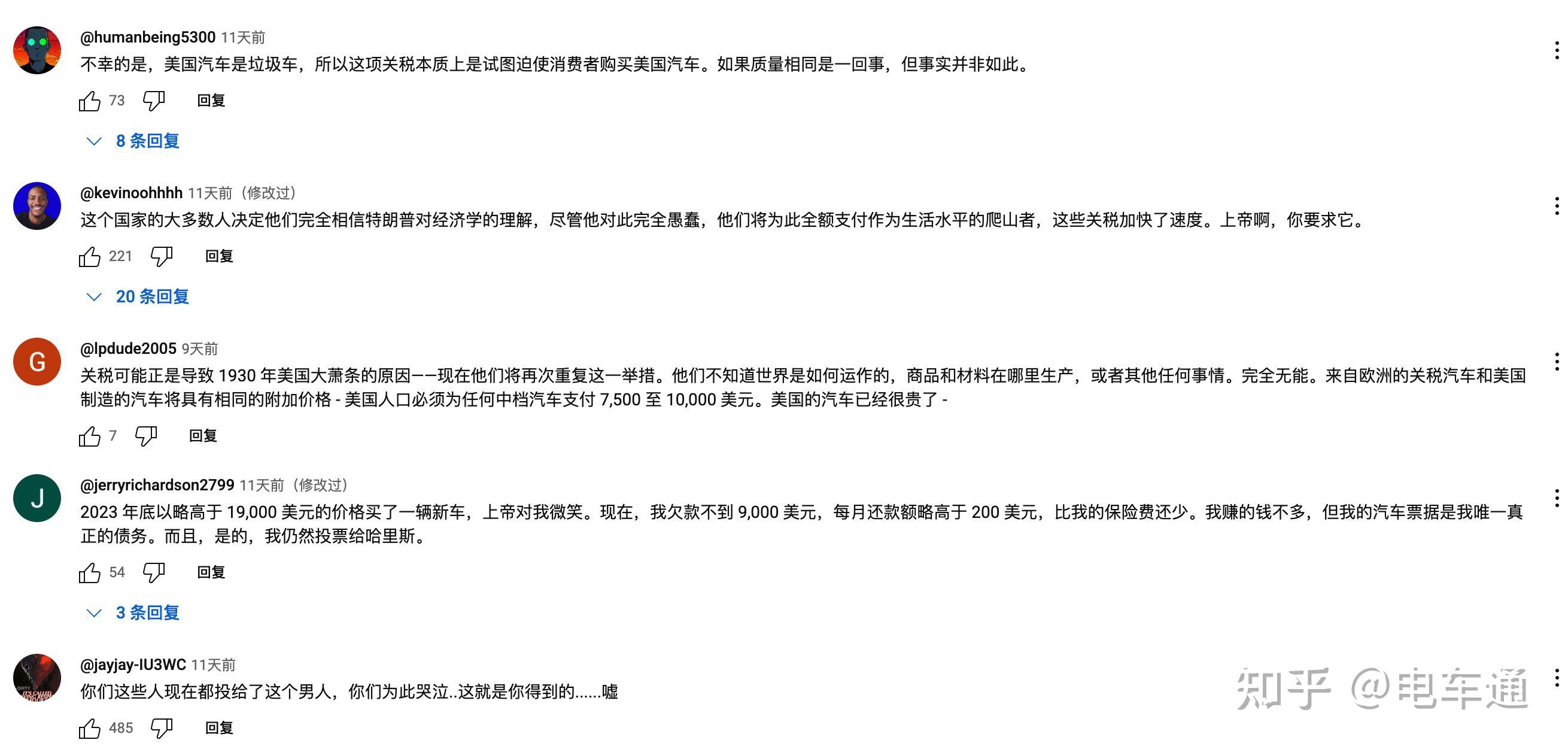 韩政府将向汽车零部件企业提供贷款利息支援 以应对美关税措施