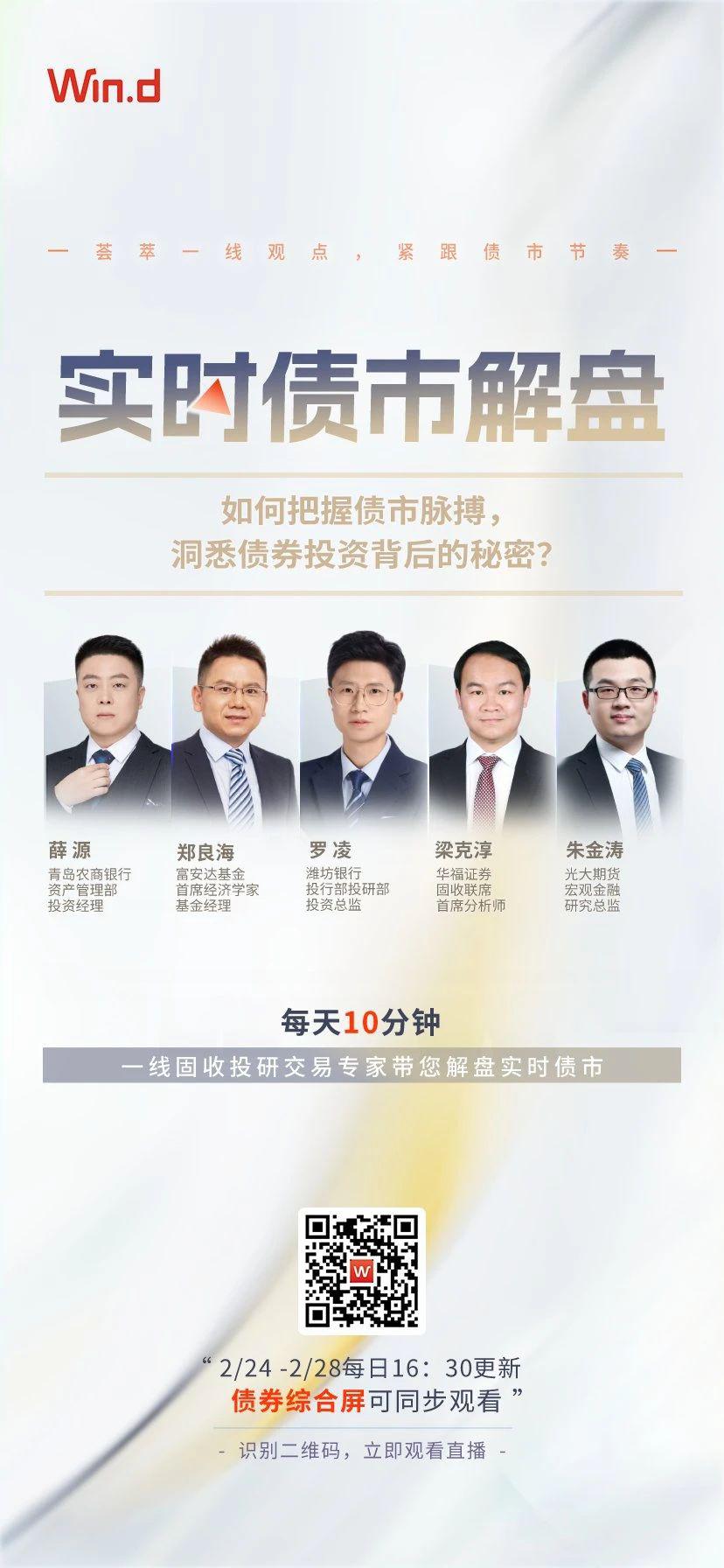 今日看点|国新办将举行2025年跨国公司领导人青岛峰会有关情况新闻发布会