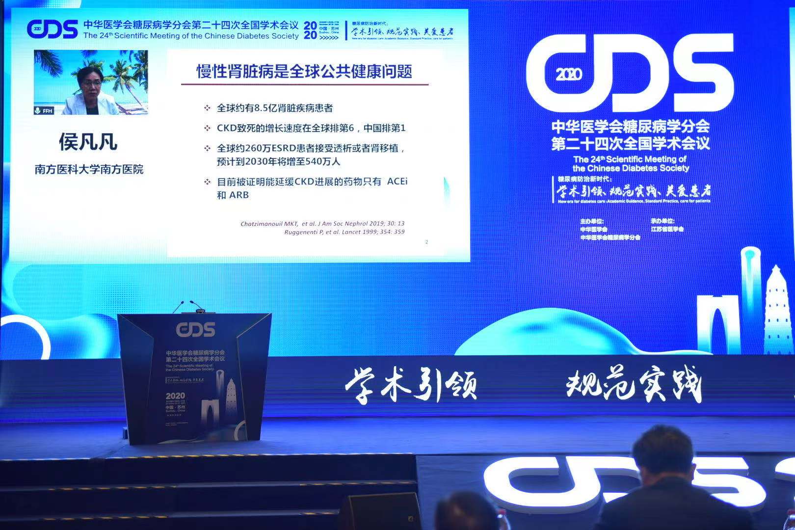 中国医学成果亮相欧洲血液学协会年会