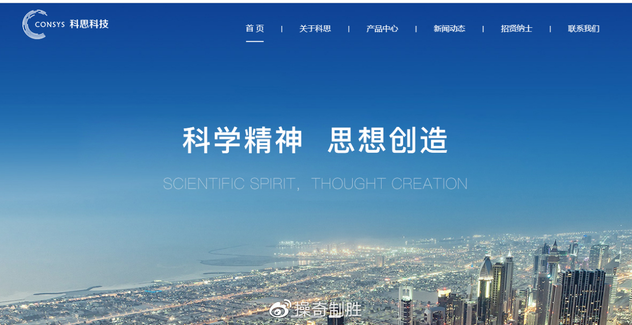 泛亚微透：拟常州设立子公司 完善医疗应用领域布局