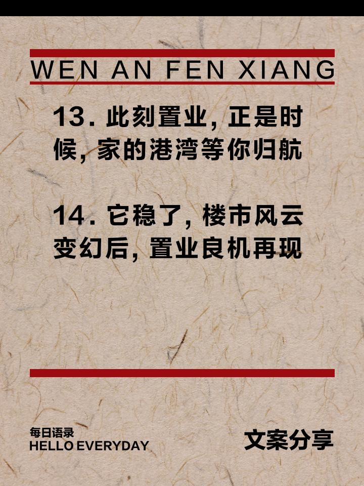 国常会:更大力度推动房地产市场止跌回稳