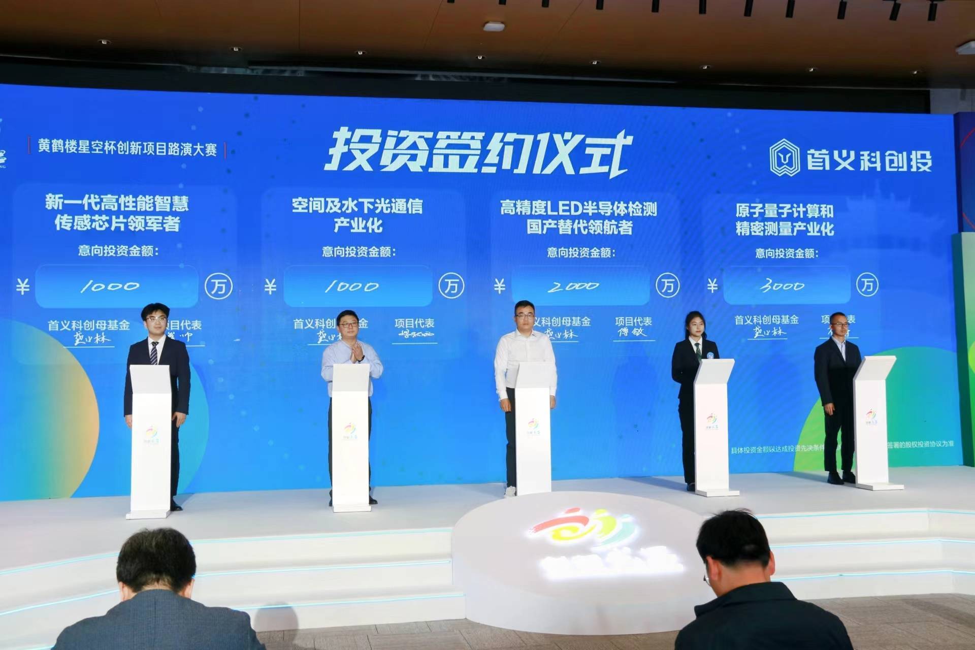 第十一届上交会达成意向成交项目数572项 创历史新高