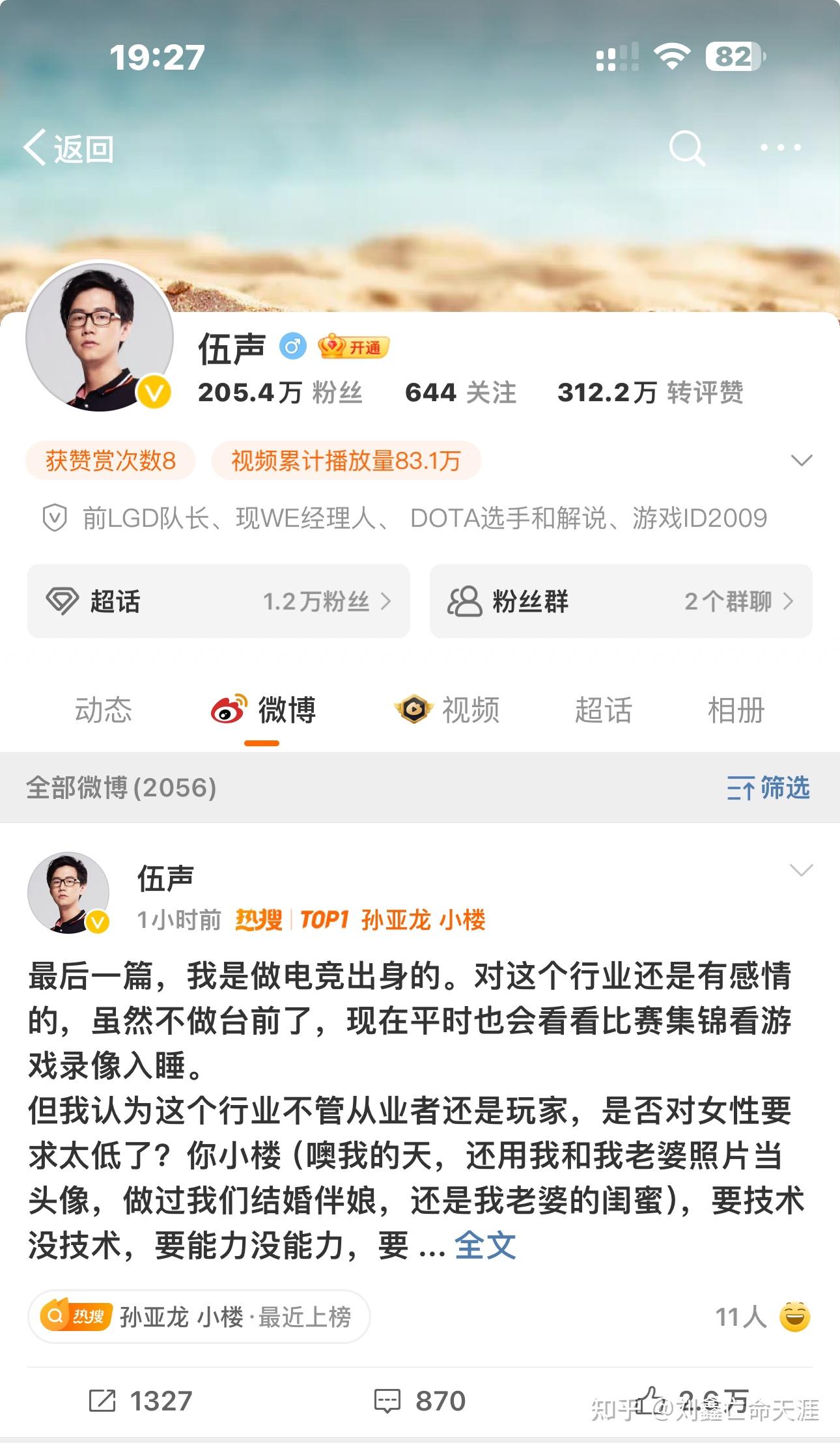 资本游戏还是两方对垒?护肤品牌绽美娅卷进隔空骂战的隐秘角落