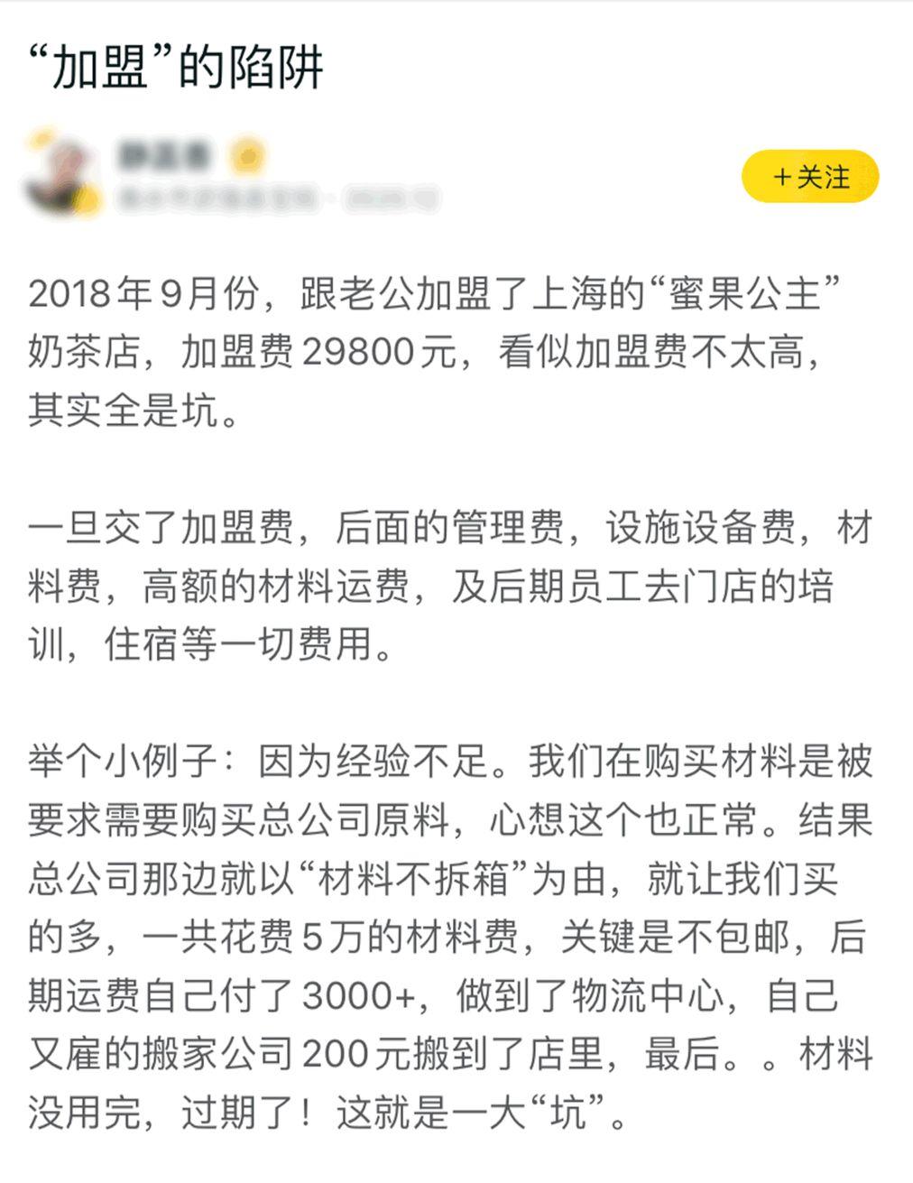 李国庆官宣离婚案终结 曾豪掷4000万与京东打价格战
