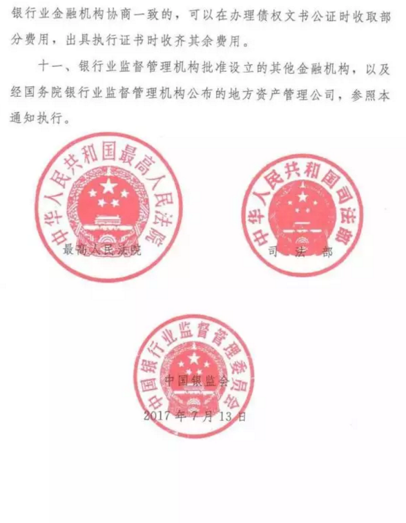 杉杉股份(600884.SH)：副董事长郑驹持有的181万股股票将被司法强制执行