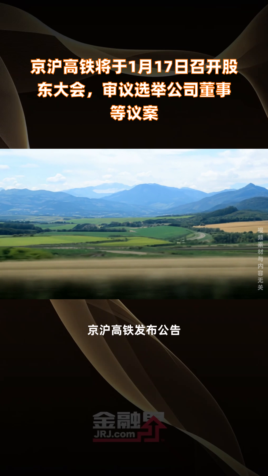 敷尔佳：截至2025年6月10日，公司股东户数为17,395户