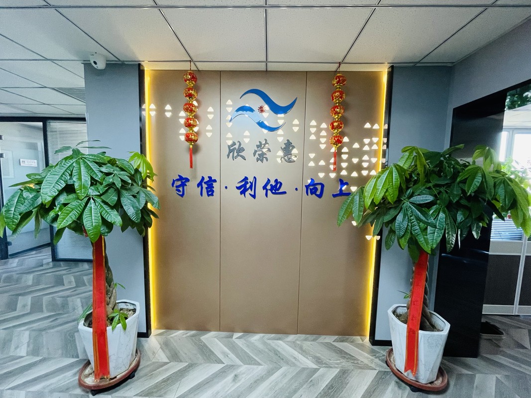 荣科科技等投资成立智能科技新公司