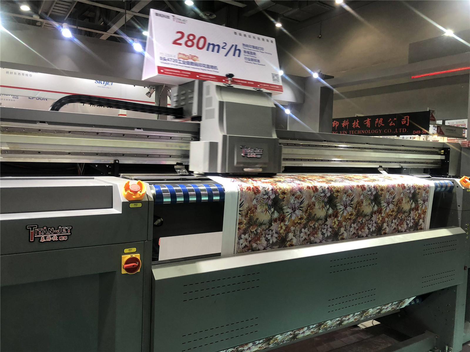 五洲特纸获得发明专利授权：“一种废品率低的数码热转印纸及制备方法”