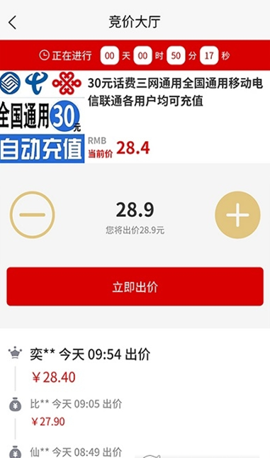 河南邓州农商行10%股权遭拍卖，起拍价超过1.1亿元