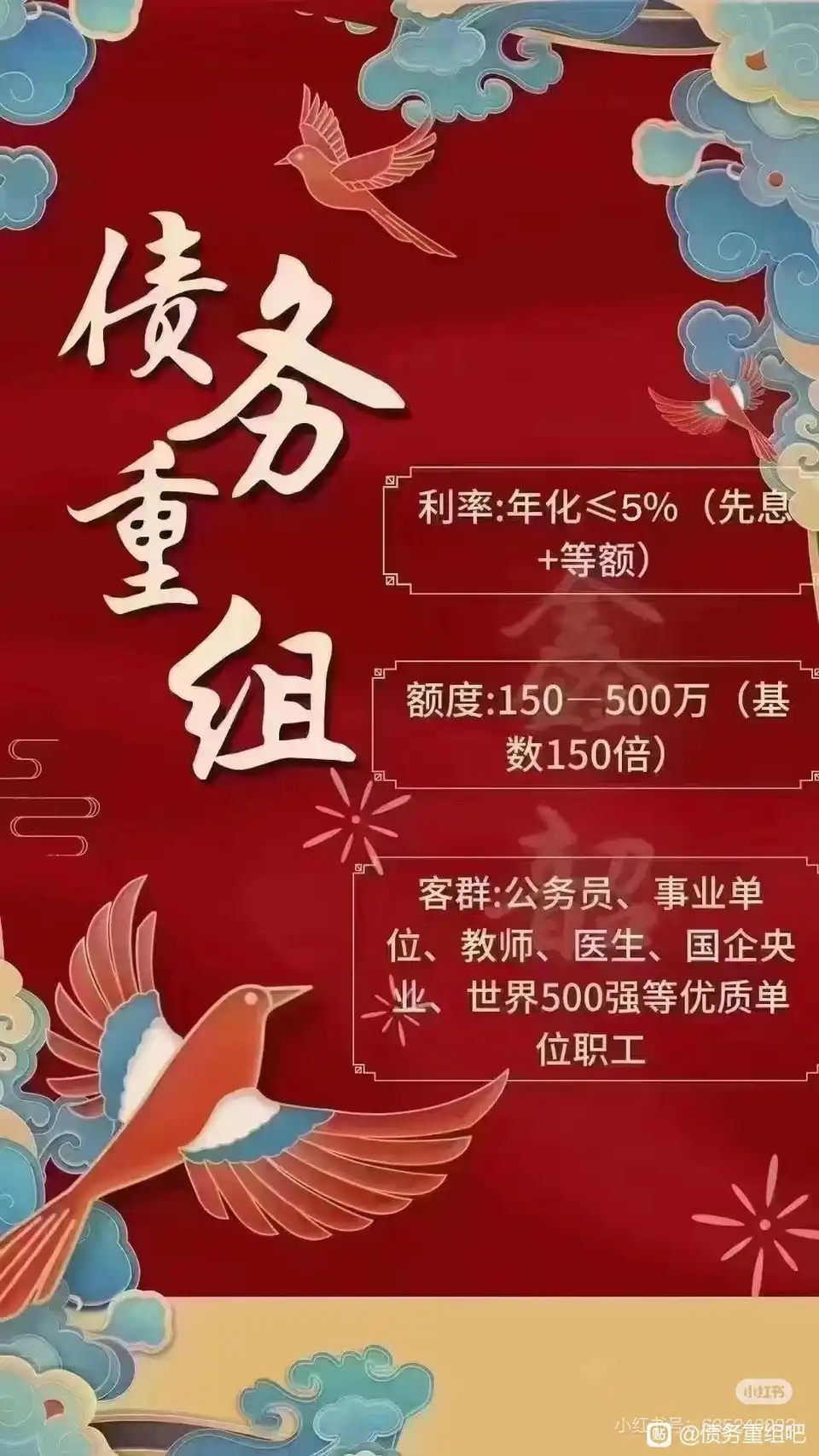 社融多增3.83万亿背后:债券对贷款替代作用明显