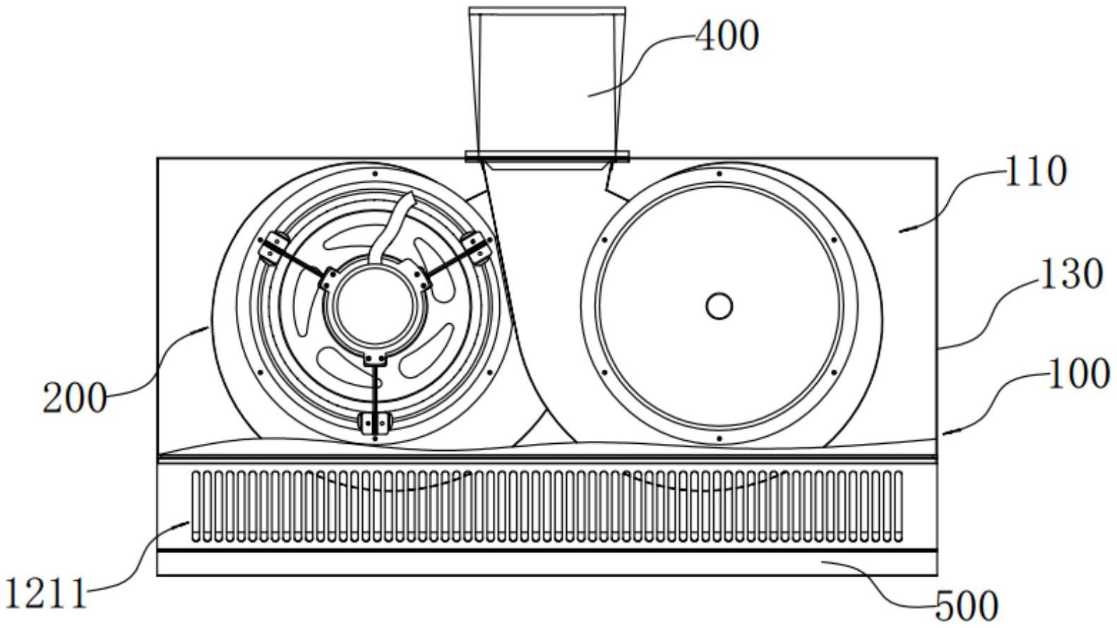 老板电器获得实用新型专利授权:“一种吸油烟机”