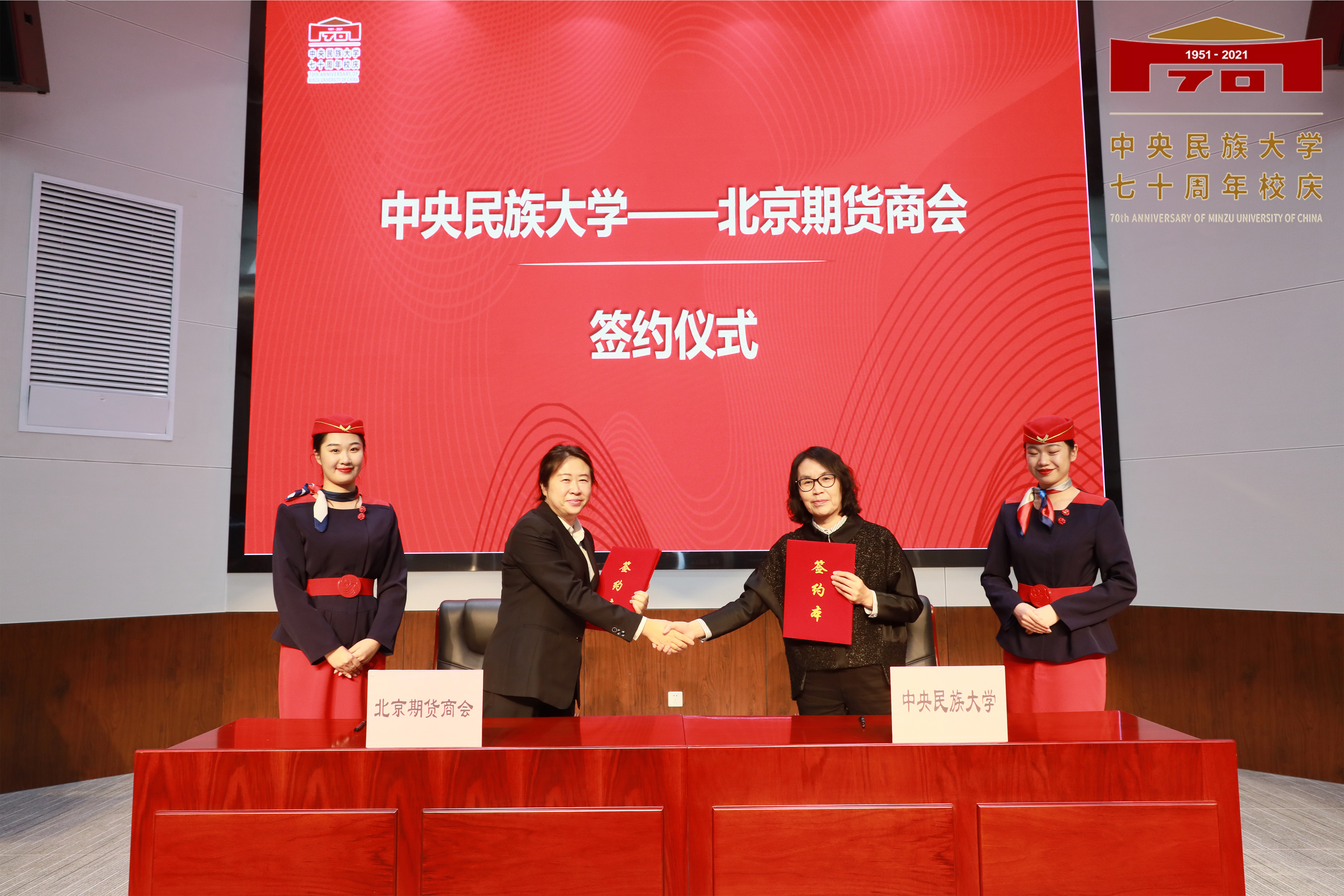 盛弘股份与北京科锐签署合作协议