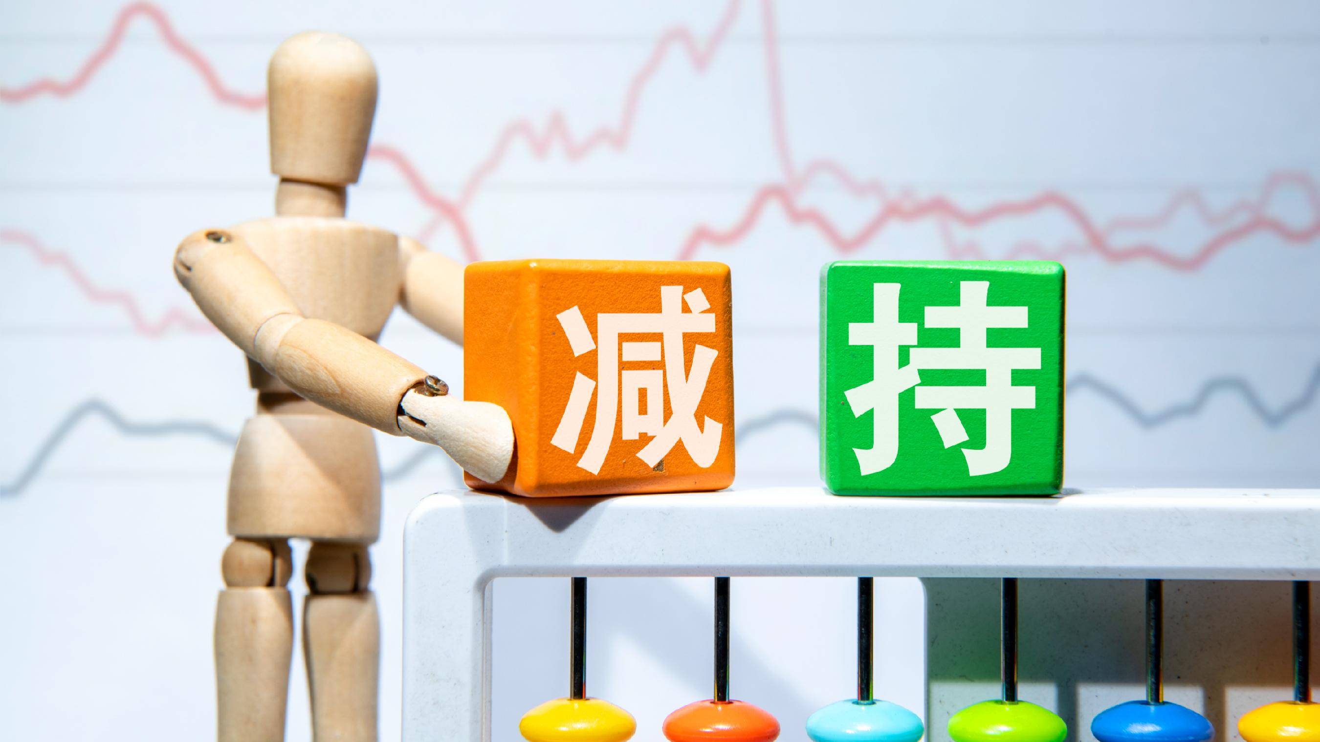 业绩好转股东仍要减持，如何判断闻泰科技转型成果？