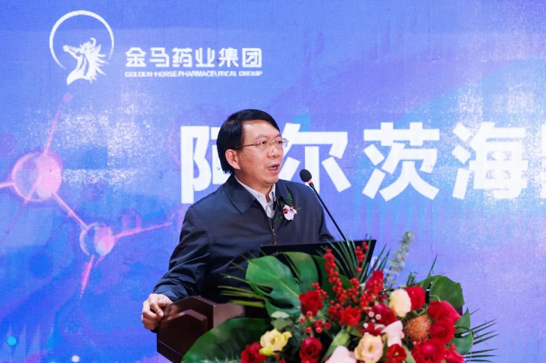 通化金马盘中创历史新高