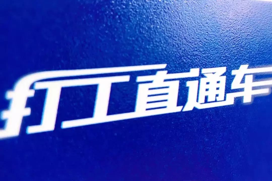 工商银行获得发明专利授权：“消磁装置、消磁方法、电子设备和介质”