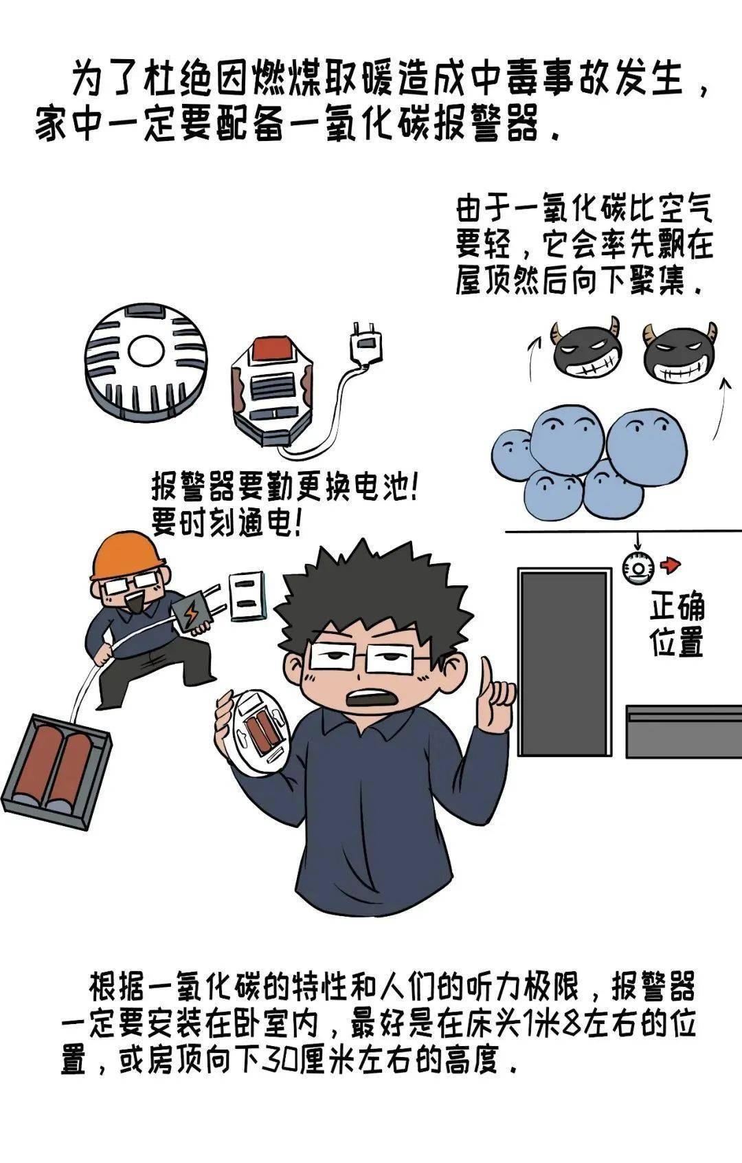 山东一生物企业发生中毒事故！副市长等26人被问责