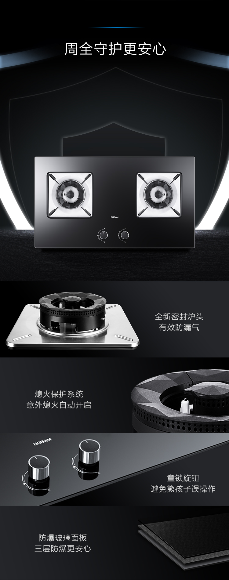 老板电器获得发明专利授权:“一种集烟装置以及油烟机”