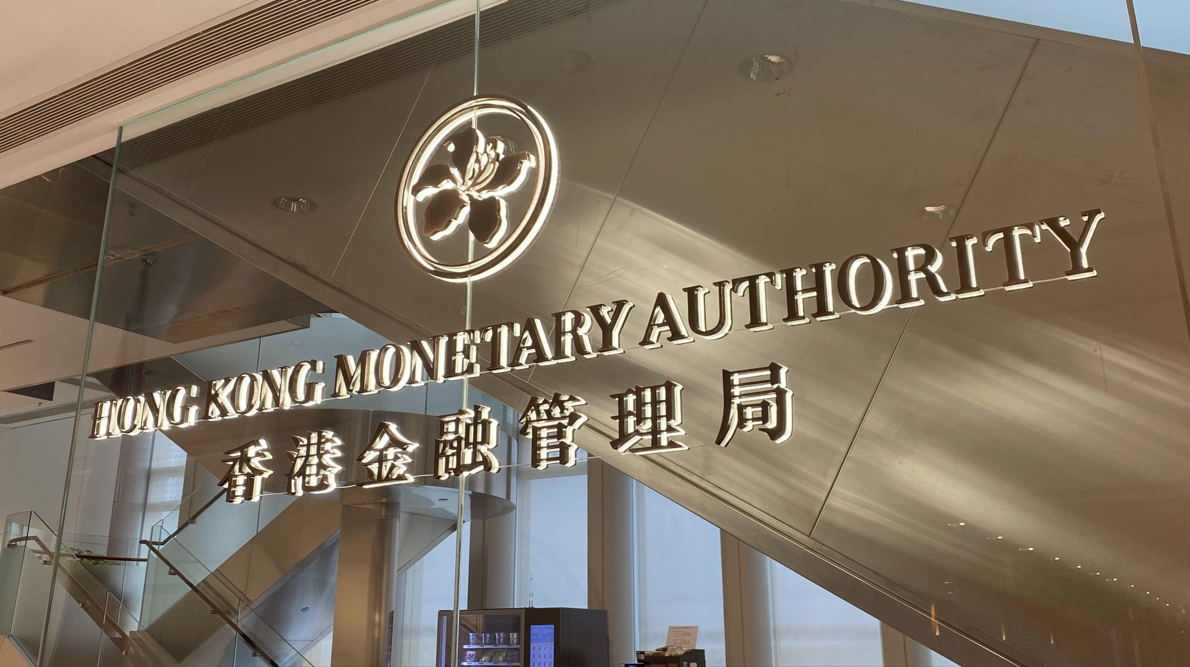 香港财政司：香港金管局将尽快处理稳定币牌照申请！