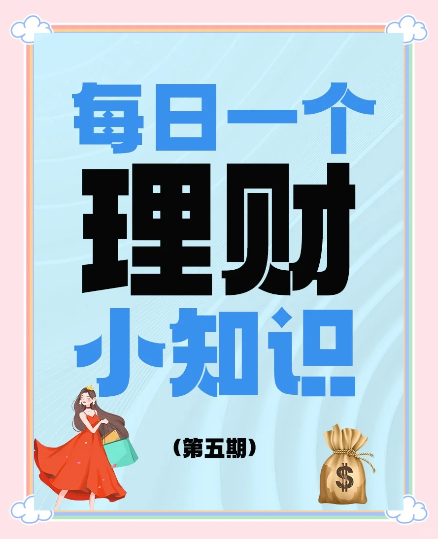 外资公募热议债市策略：资金面充裕形成支撑 利率债与信用债各有机会