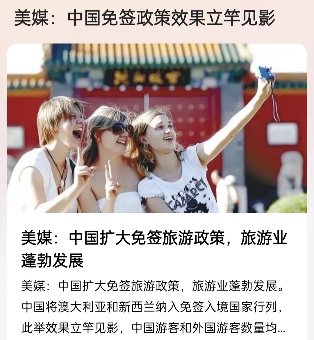 经合组织预测爱沙尼亚2025年经济增长1.5%