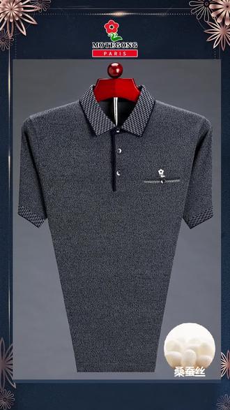 比音勒芬获得发明专利授权：“一种基于超薄面料的生产标识溯源数据分析方法及系统”