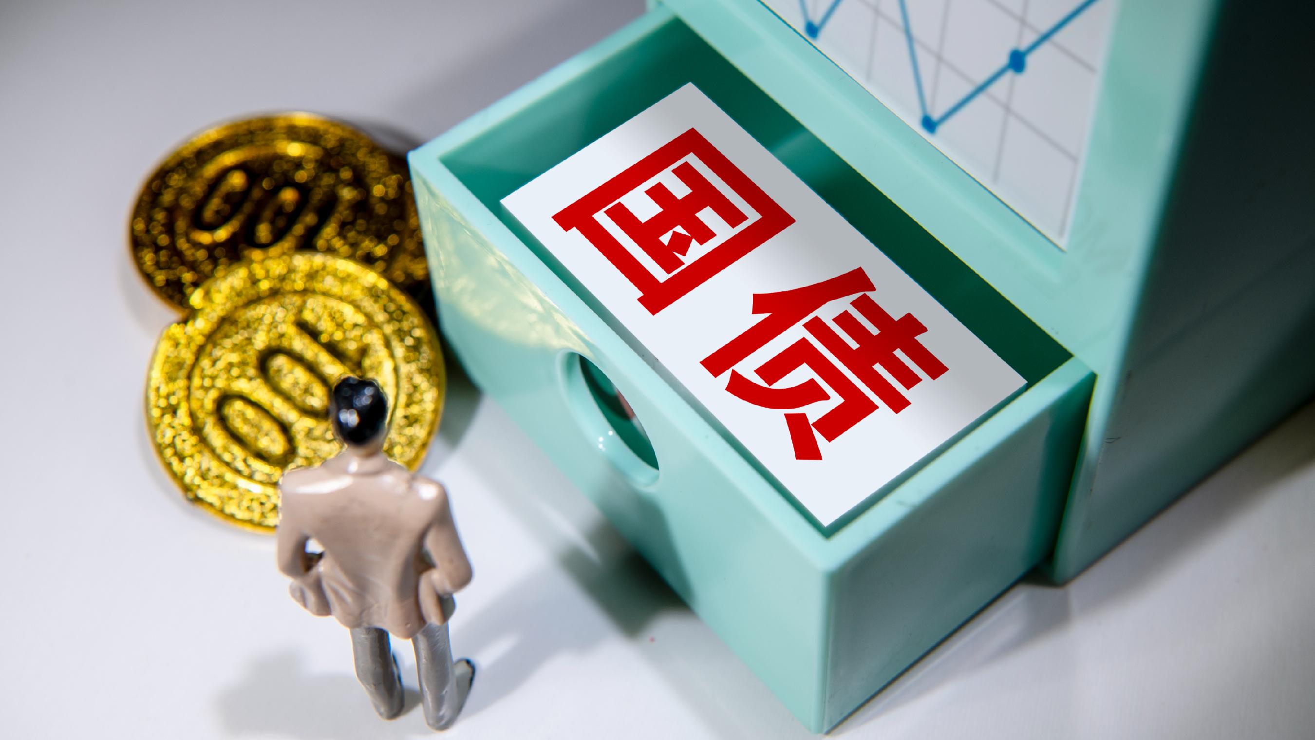 财政部将开展国债做市支持操作