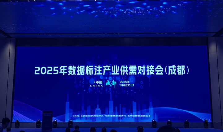 数据标注产业乘风起航加速发展