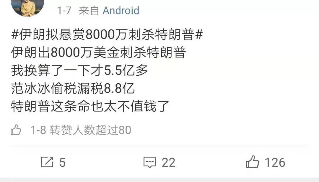 突发！超30架美国军机穿越大西洋！以总理：伊朗曾两次计划暗杀特朗普！