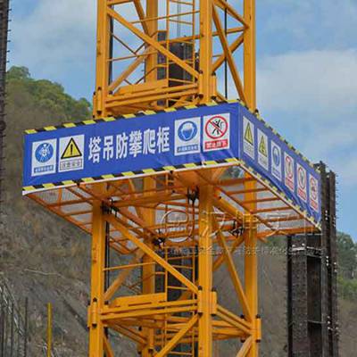 三柏硕获得实用新型专利授权：“一种多功能的攀爬装置”