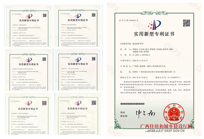 卓越新能获得实用新型专利授权：“生物柴油储运中降凝剂自动加入装置”