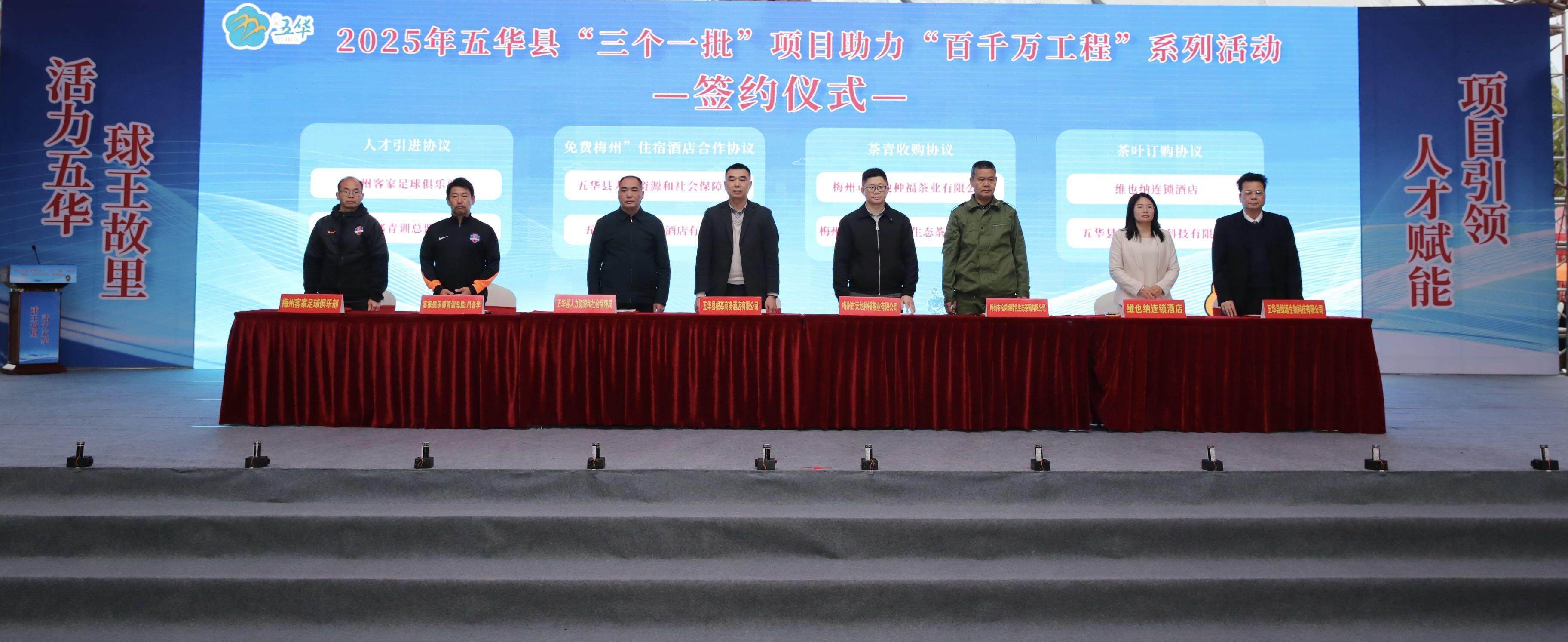 五洲新春拟定增募资不超10亿元 用于具身智能机器人等项目