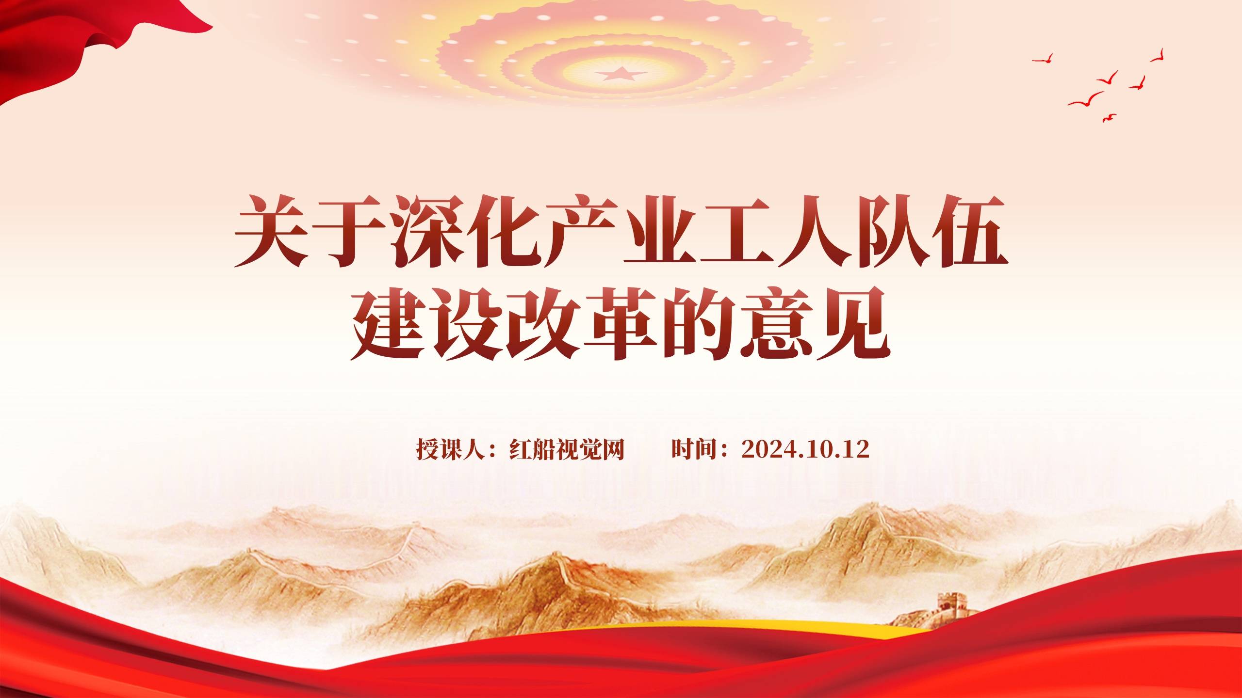 加快工业高质量数据集建设