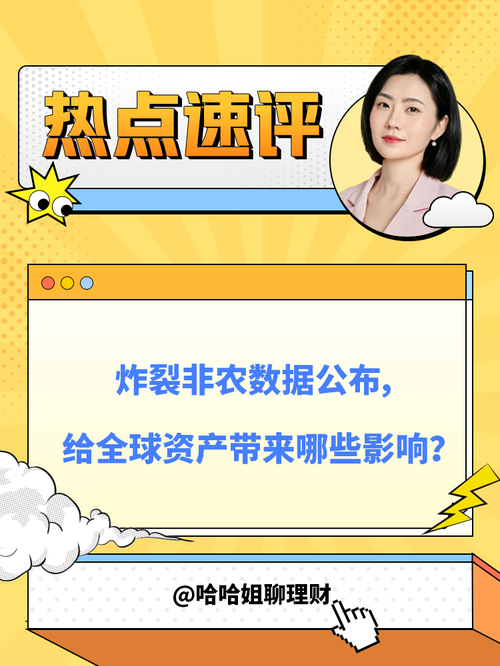 207只ETF获融资净买入 广发纳斯达克100ETF居首