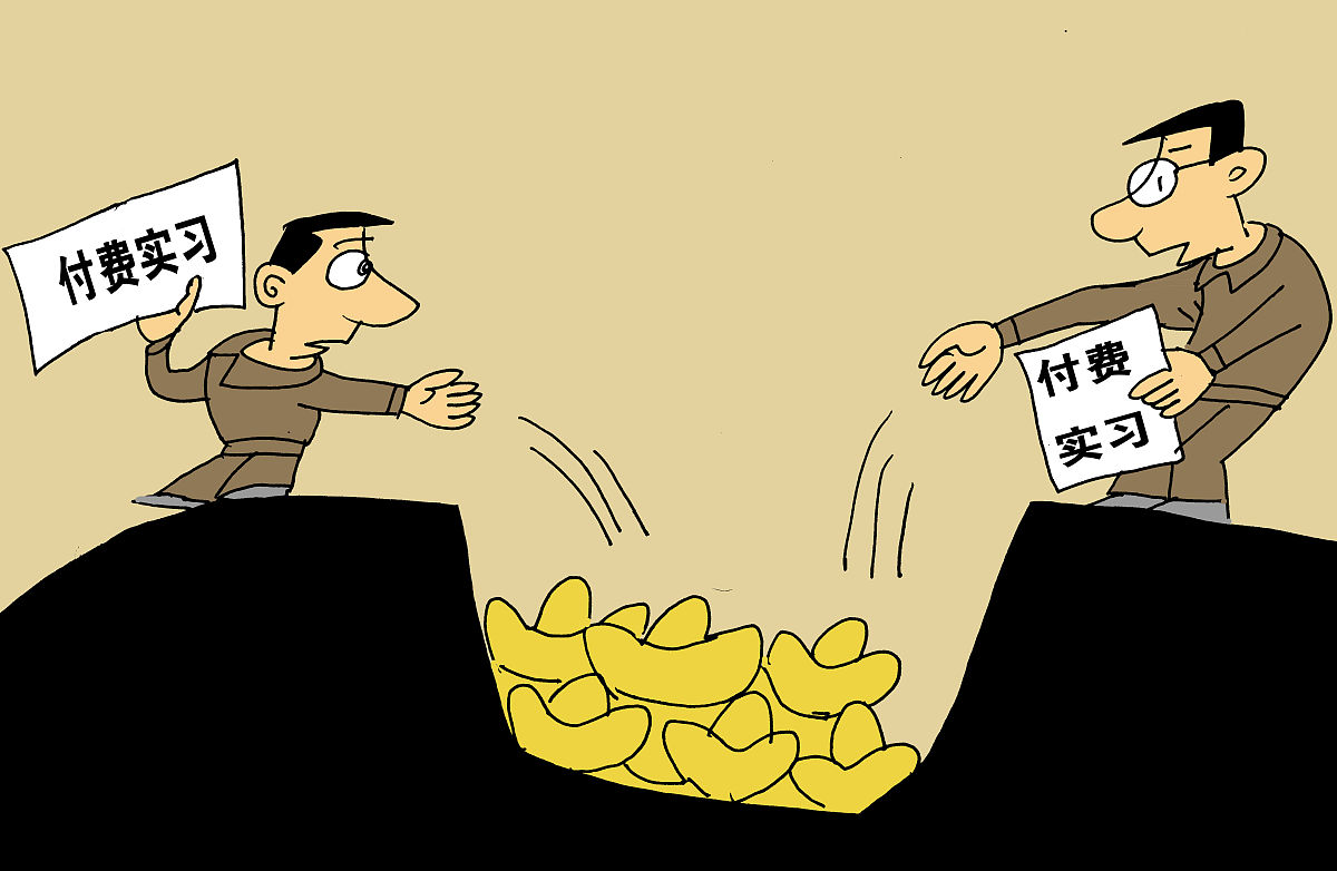 因员工行为管理不到位等，国元信托被罚85万元