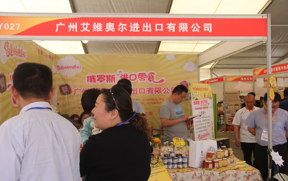 神农集团成立新公司 含食品进出口业务