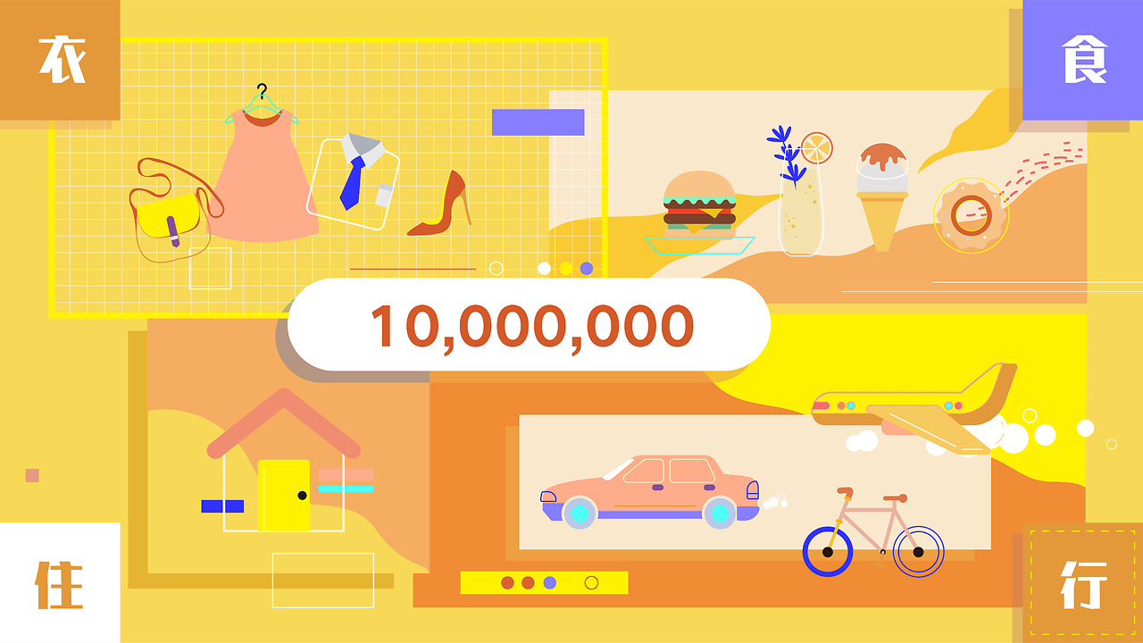 Rokid携手支付宝，上线“看一下支付”功能