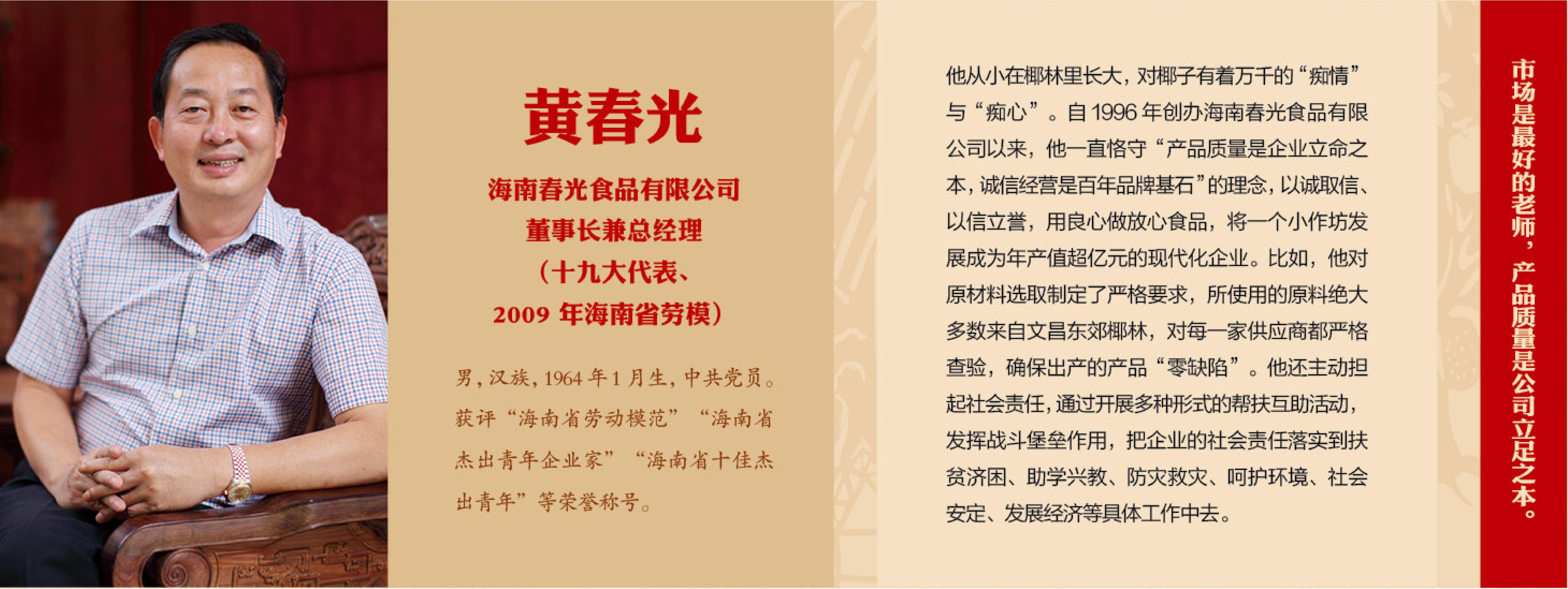 华海清科：董事长提议公司以5000万元―1亿元回购股份