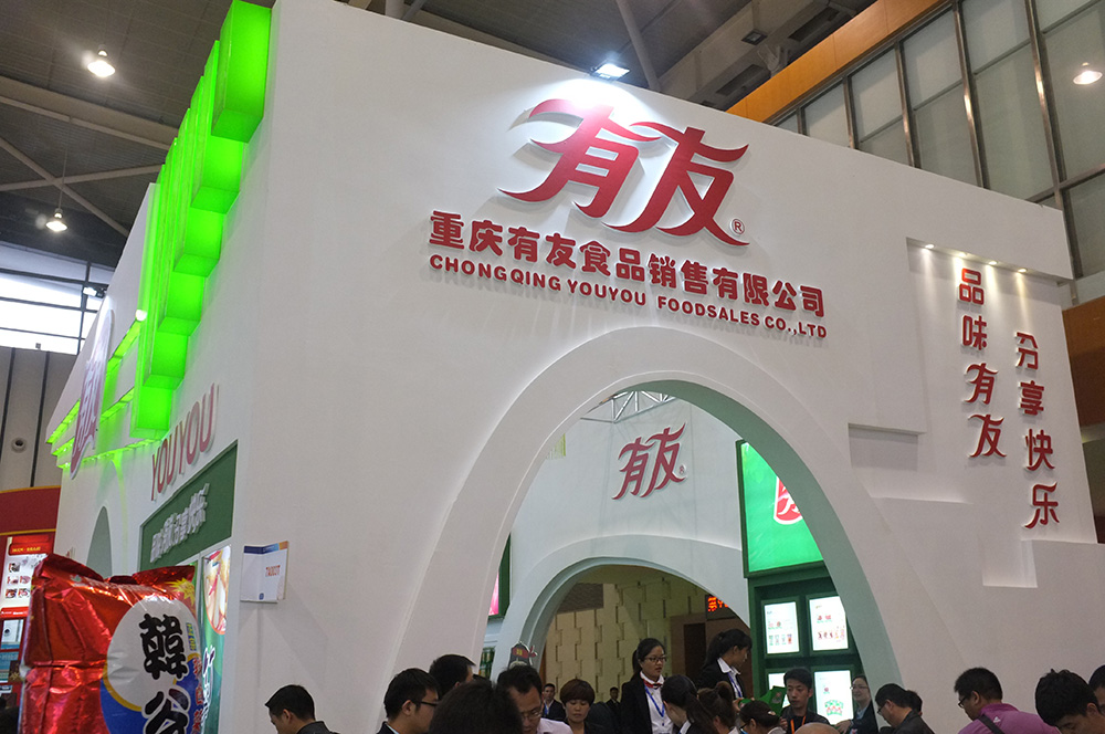 中煤能源在海口成立销售公司