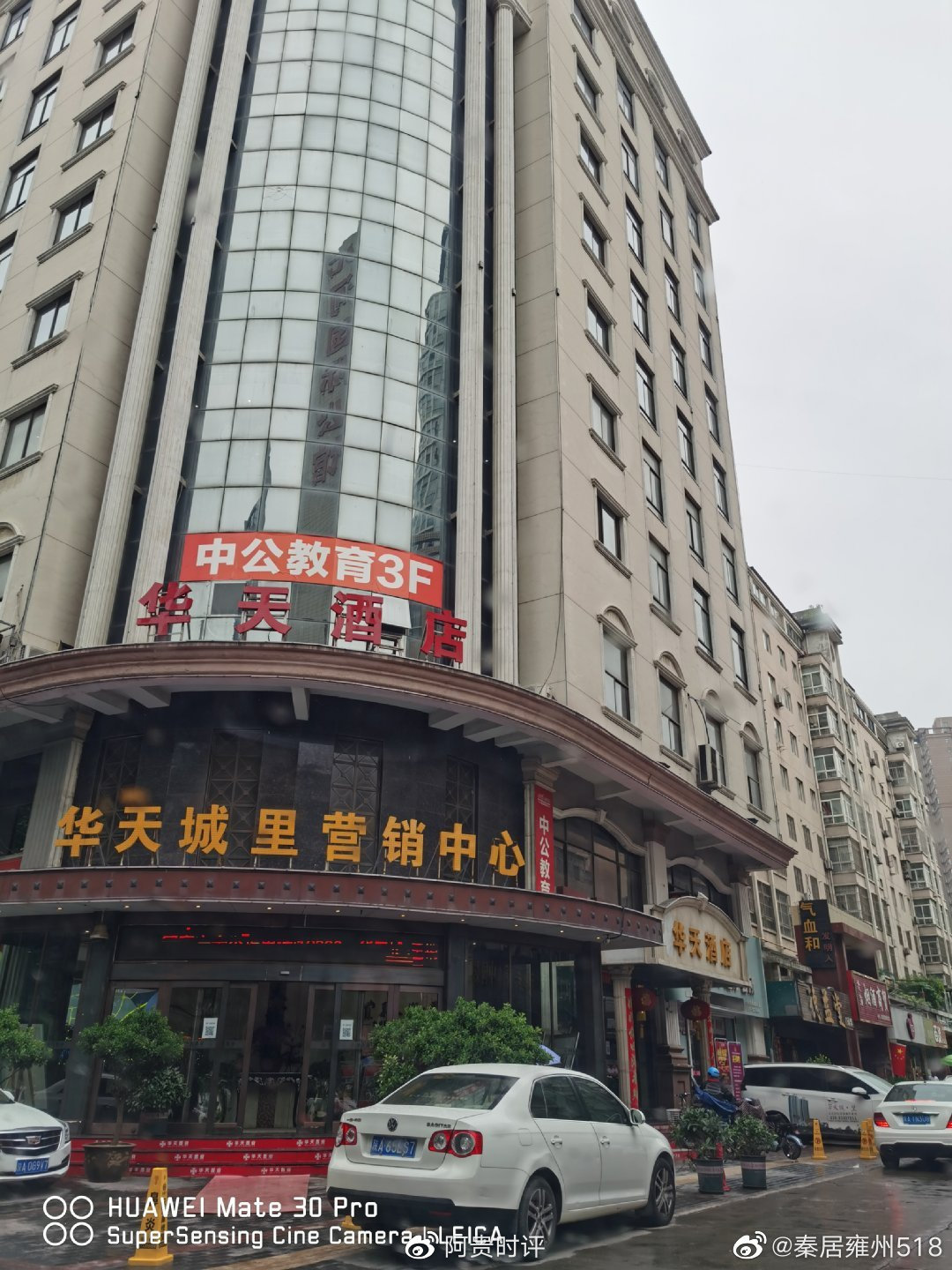 中煤能源在海口成立销售公司