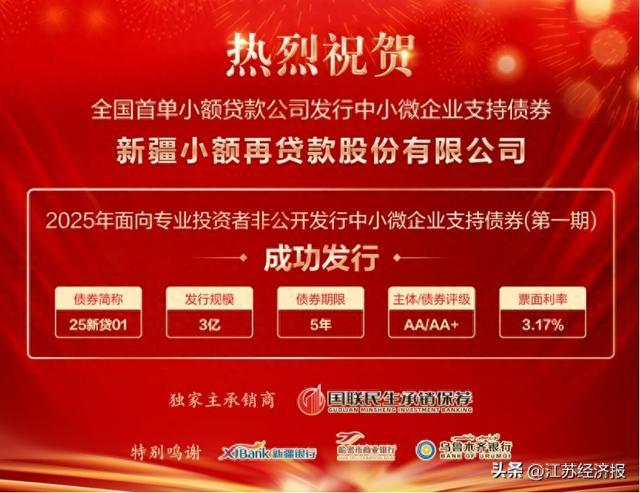 提升债券发行承销规范 促进银行间高质量发展