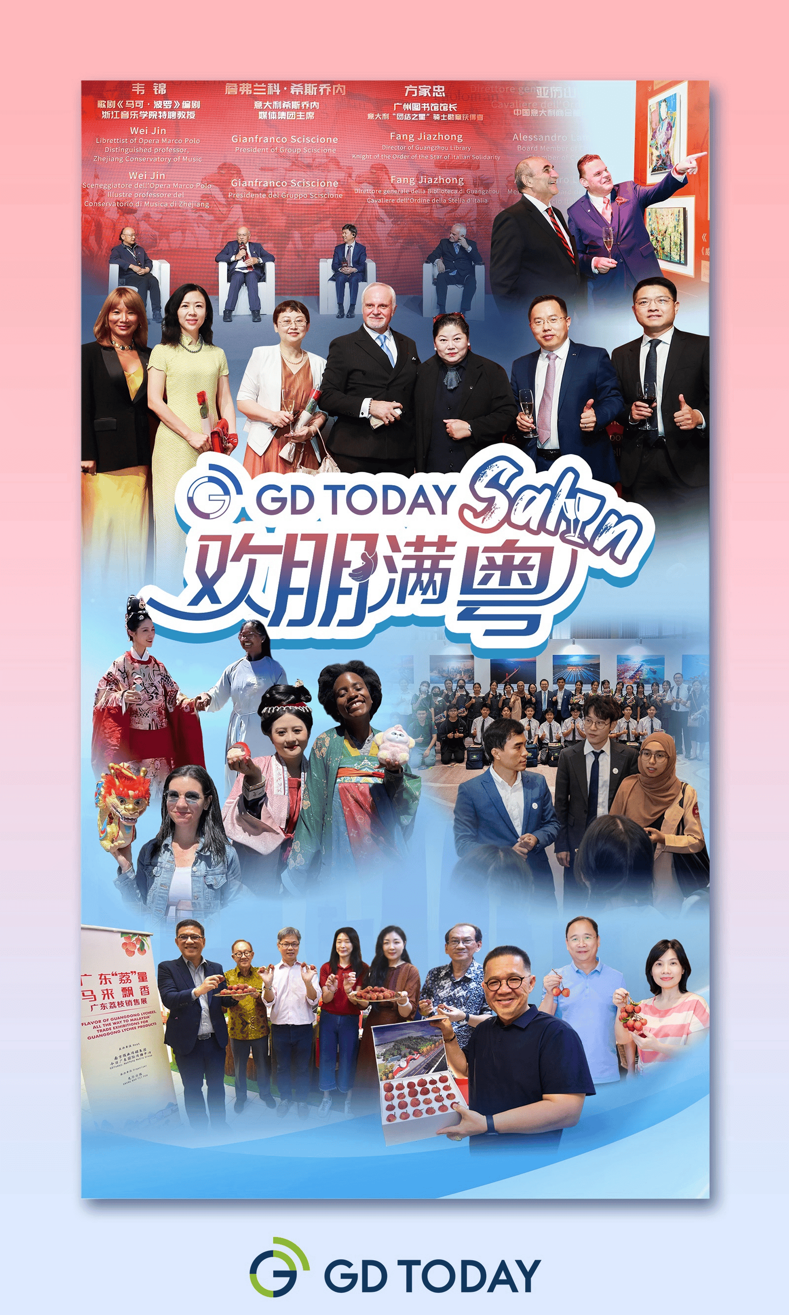 智媒者AI采编助手，成功入选！证券时报连续两届入选中国报业创新发展案例