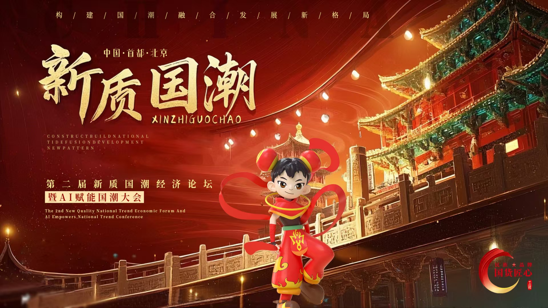 活力中国调研行丨逐浪大潮!“千年古都”变身“人工智能第一城”